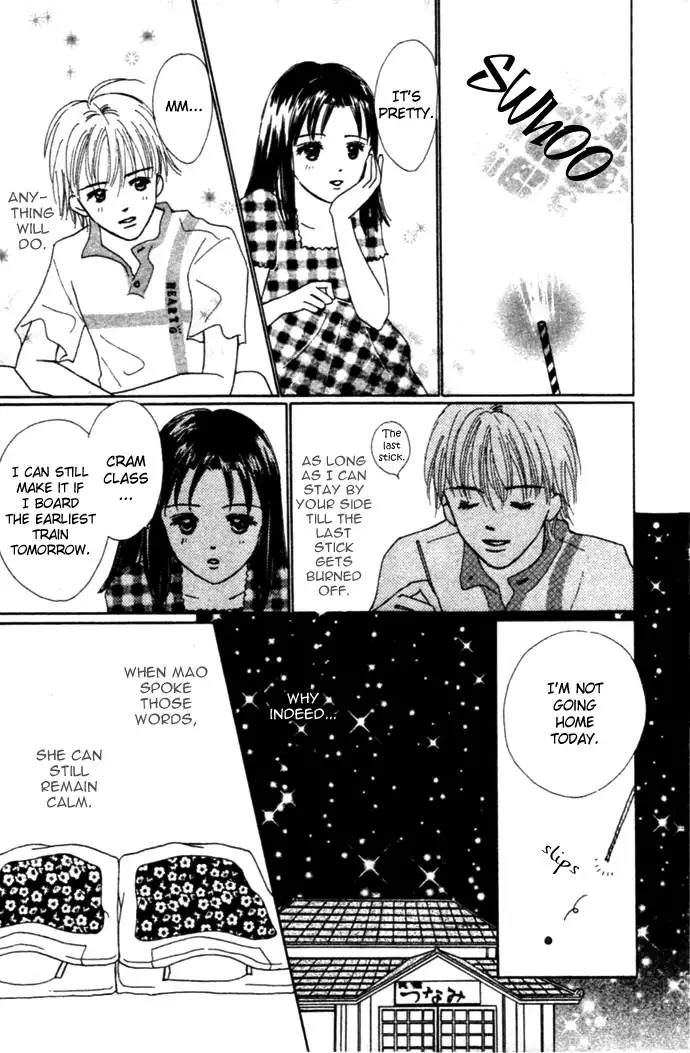 Kiss, Zekkou, Kiss Bokura no Baai Chapter 3 33